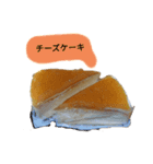 みんなの好きな食べ物？（個別スタンプ：2）