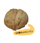 みんなの好きな食べ物？（個別スタンプ：4）