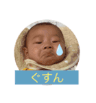 こうすけぼうや♡（個別スタンプ：2）