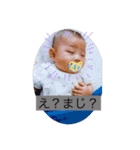 こうすけぼうや♡（個別スタンプ：12）
