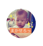 こうすけぼうや♡（個別スタンプ：14）