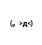 よく使う顔文字Part2（個別スタンプ：1）