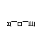よく使う顔文字Part2（個別スタンプ：2）