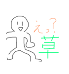 下手くそ絵師（個別スタンプ：8）