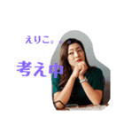 結婚相談してちょ！（個別スタンプ：8）