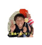 茶坊主～彪也です！w（個別スタンプ：5）