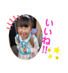 大好きしゅなちゃんスタンプ（個別スタンプ：4）