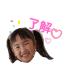 大好きしゅなちゃんスタンプ（個別スタンプ：9）