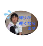 大好きしゅなちゃんスタンプ（個別スタンプ：10）