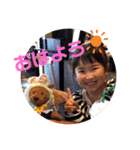 大好きしゅなちゃんスタンプ（個別スタンプ：12）