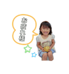大好きしゅなちゃんスタンプ（個別スタンプ：13）