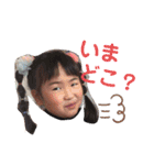 大好きしゅなちゃんスタンプ（個別スタンプ：16）
