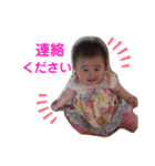 大好きしゅなちゃんスタンプ（個別スタンプ：19）