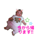 大好きしゅなちゃんスタンプ（個別スタンプ：20）