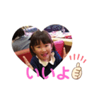 大好きしゅなちゃんスタンプ（個別スタンプ：22）