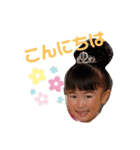 大好きしゅなちゃんスタンプ（個別スタンプ：23）