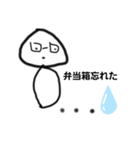 素朴なキノコ5じーじ（個別スタンプ：2）