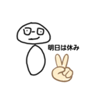素朴なキノコ5じーじ（個別スタンプ：5）