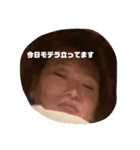 モデラの愉快な仲間たち7（個別スタンプ：12）