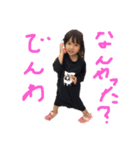 京都青木家（個別スタンプ：6）