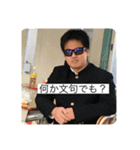 らいがSTYLE（個別スタンプ：13）