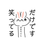 うさぎのはなちゃんᕱ⑅ᕱ♥（個別スタンプ：1）
