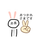 うさぎのはなちゃんᕱ⑅ᕱ♥（個別スタンプ：2）