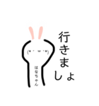 うさぎのはなちゃんᕱ⑅ᕱ♥（個別スタンプ：4）