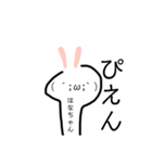 うさぎのはなちゃんᕱ⑅ᕱ♥（個別スタンプ：6）