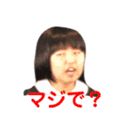 井郷坂46♡（個別スタンプ：13）