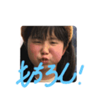 井郷坂46♡（個別スタンプ：16）