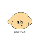 手書きのイヌ（個別スタンプ：1）
