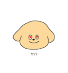 手書きのイヌ（個別スタンプ：4）