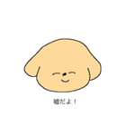 手書きのイヌ（個別スタンプ：5）