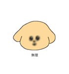手書きのイヌ（個別スタンプ：8）