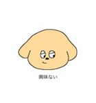 手書きのイヌ（個別スタンプ：9）