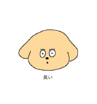 手書きのイヌ（個別スタンプ：10）
