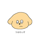 手書きのイヌ（個別スタンプ：11）