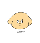 手書きのイヌ（個別スタンプ：12）