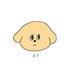 手書きのイヌ（個別スタンプ：13）