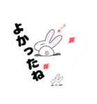 ウサギのしんちゃん日本語（個別スタンプ：5）