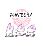 ウサギのしんちゃん日本語（個別スタンプ：6）