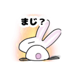 ウサギのしんちゃん日本語（個別スタンプ：9）