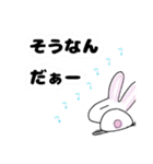ウサギのしんちゃん日本語（個別スタンプ：13）