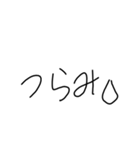 汚い字 日常で使いやすい 関西弁（個別スタンプ：6）