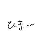 汚い字 日常で使いやすい 関西弁（個別スタンプ：7）