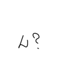 汚い字 日常で使いやすい 関西弁（個別スタンプ：9）