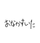 汚い字 日常で使いやすい 関西弁（個別スタンプ：10）
