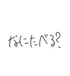 汚い字 日常で使いやすい 関西弁（個別スタンプ：11）