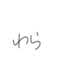 汚い字 日常で使いやすい 関西弁（個別スタンプ：12）